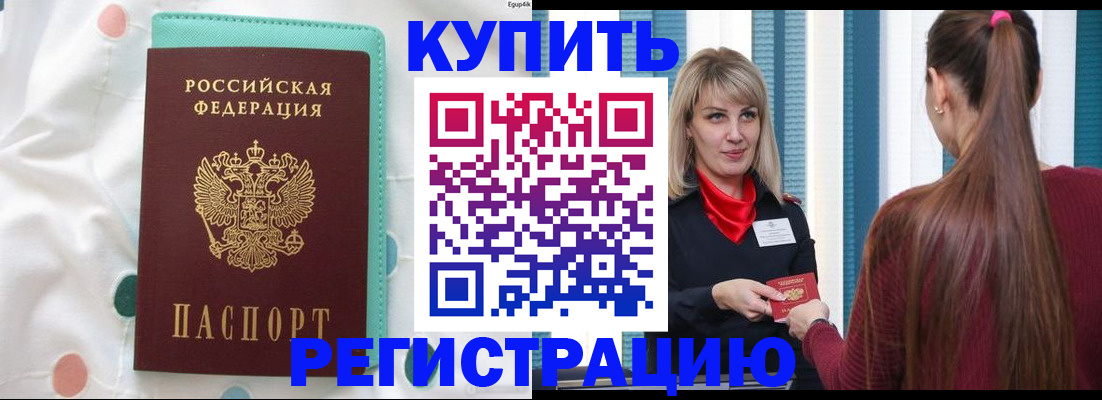 найти адрес прописки в Невельске