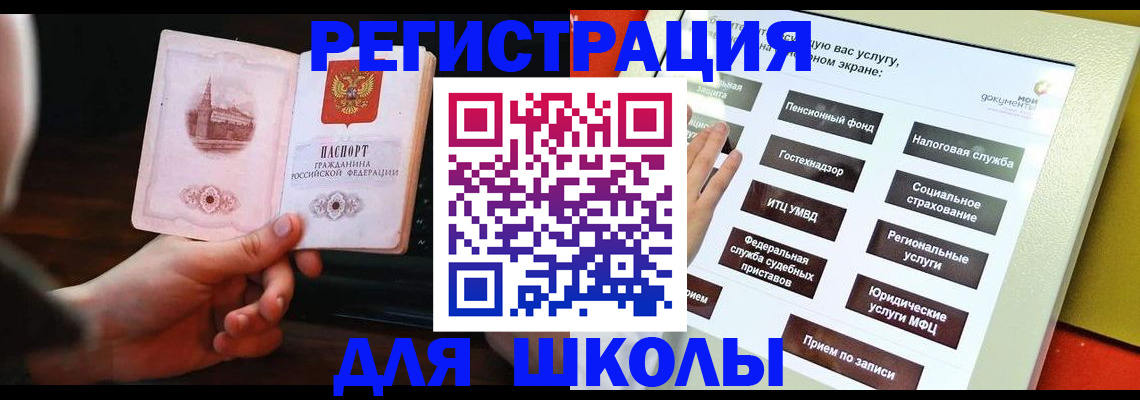 пропишу в квартире в Невельске